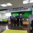 ㈜제일에너지 이미지