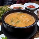 중앙왕족발