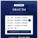 한영치과의원 이미지