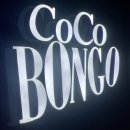 코코(coco) | 칸쿤 코코봉고(Coco Bongo) 후기_ 동영상 위주 내돈내산