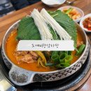 한대앞역 2번출구 광장 공영주차장 | 안산 한대앞역 맛집 푸짐한 양과 감칠맛이 일품인 도깨비왕감자탕