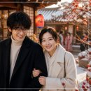 짝사랑 상대에게 고백하기 좋은 날 <애정운 택일>