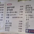 김명자굴국밥전문점 - 서초구 | 김명자굴국밥전문점