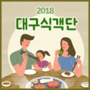 산성한우곰탕 이미지