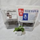 호현팜