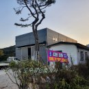 웅촌드림공인중개사사무소 | [공지] << 울주 -웅촌>> 신축 첫입주 소형공장, 즉시입주가능 대 583py 급매 7.5억