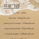 콘체르토피아노교습소 네이버블로그