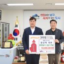 (주)남경