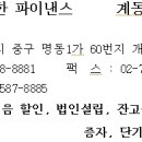 광득종합건설(주) 이미지