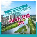 아이파크공인중개사사무소 이미지