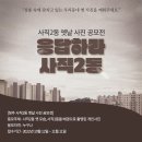 사직2동-11 네이버블로그