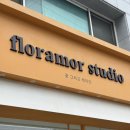 플로라모르스튜디오