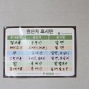 울산3대밀면 | 울산 달동 밀면 맛집 울산 3대 밀면