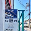 인촌경로당 이미지