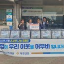 관문동 주민센터 앞 이미지