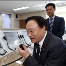 강구수협 이미지