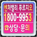 벤처벨리네거리 | 동대구 mbc네거리 벤처밸리 푸르지오 모델하우스 오픈시간 방문예약 후기