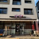 팔현만두 이미지