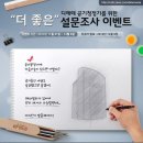 디에떼 - 대덕구 송촌북로32번길 14 | 디에떼