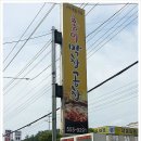 홍미막창 네이버블로그