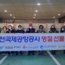 인천중구지역자활센터