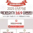 우리휘트니스 | 대정읍헬스장 서귀포헬스 PT 피티 우리동네휘트니스 가격 위치 주차 후기