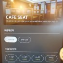 하우스터디부산기장스터디카페 이미지
