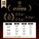 그랑프리의원 이미지