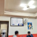 유달식당