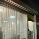 쌍문 성인 기타 학원 비용 및 내돈내산 뮤직앤기타 후기