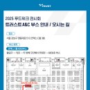 에이엔씨코리아 이미지