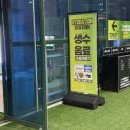 레전드 국제식 대대 전용 | 수원 광교 풋살장 스포필드 풋살파크 잔디 상태, 주차장 등 대만족 후기