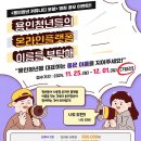 청년명수