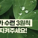 정통 호흡 요가 이미지