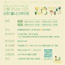 웰니스라이프 - 진주시 | 웰니스라이프
