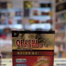 광교팜약국 이미지