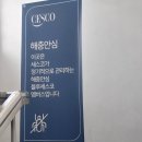 엔탑하우스