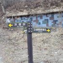 고성종합운동장 가는길 이미지