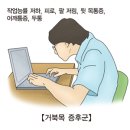 봄뜰부부한의원 이미지