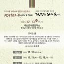 예산문화원