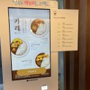 덮밥장사장
