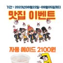 자몽PC방 이미지