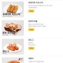60계치킨 광주수완점 네이버블로그