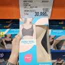 백제약품(주)대전지점 | 코스트코 8월 첫째주 둘째주 할인상품 양재점