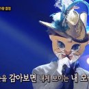 복면가왕 부뚜막 고양이-어른 원곡 sondia (나의 아저씨 ost) 이미지