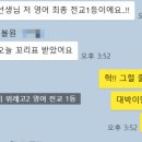 더블원영어학원