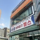 마린 스포츠센터 이미지