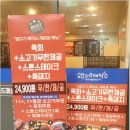 생고기제작소(여의도점) | 여의도 회식장소 추천 여의도 소고기 무한리필 생고기제작소 여의도점에 댕겨왔어요