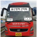 한울여행사 이미지