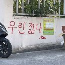 동작구시설관리공단 | [시설관리공단]🏢동작구시설관리공단 일반직(행정) 면접 후기